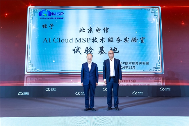 _src=https://aliypic.oss-cn-hangzhou.aliyuncs.com/Uploadfiles/20241213/2024121308535261.003.jpeg