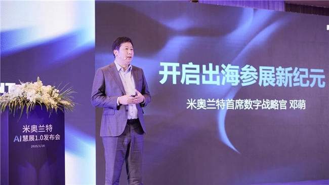 _src=https://aliypic.oss-cn-hangzhou.aliyuncs.com/Uploadfiles/20250121/2025012115262888.001.jpeg