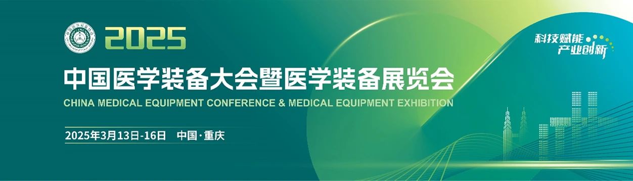 微信图片_20250226192127.jpg
