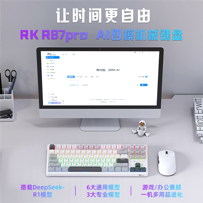 _src=https://aliypic.oss-cn-hangzhou.aliyuncs.com/Uploadfiles/20250407/2025040714254782.001.png