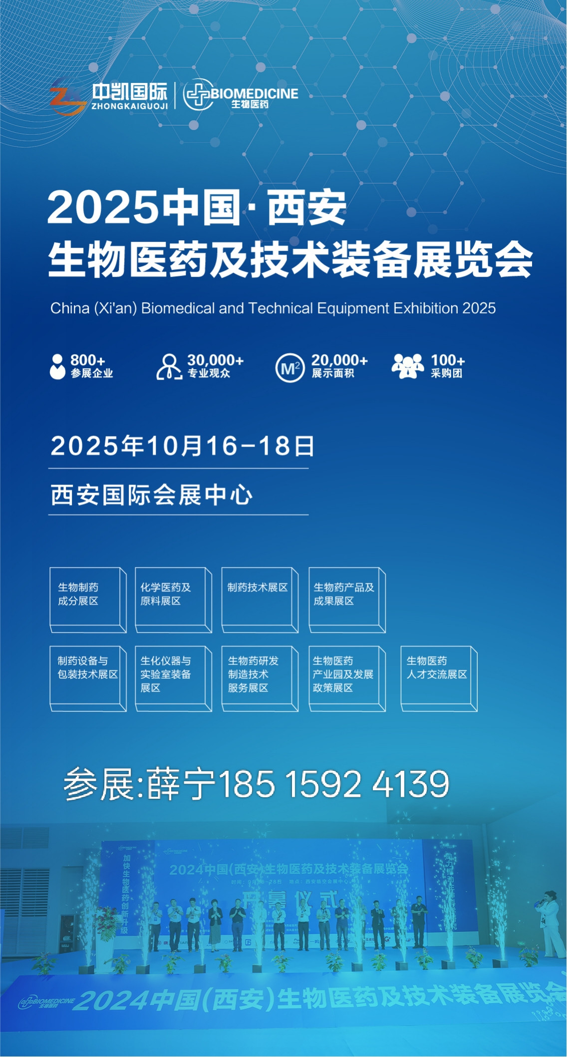 微信图片_20250416112653.jpg