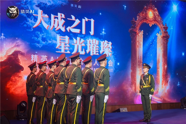 _src=https://aliypic.oss-cn-hangzhou.aliyuncs.com/Uploadfiles/20250428/2025042810122340.012.jpeg