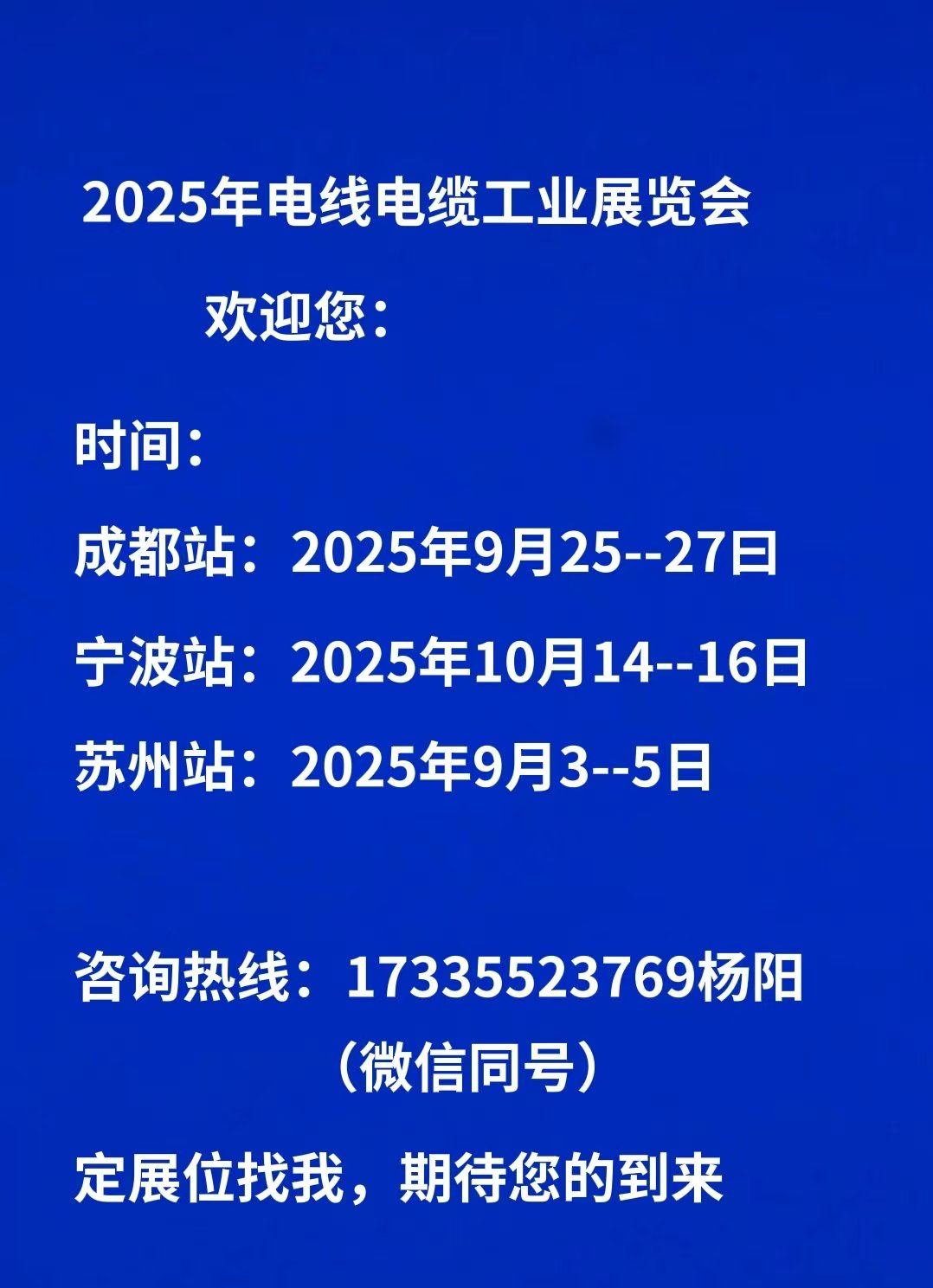 微信图片_20250429110822.jpg