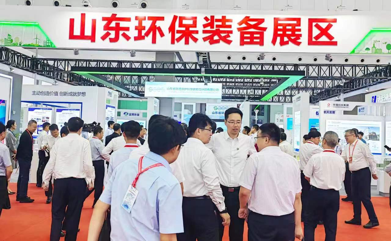 山东环保装备展区.jpg