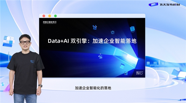 _src=https://aliypic.oss-cn-hangzhou.aliyuncs.com/Uploadfiles/20250723/2025072314345362.001.png
