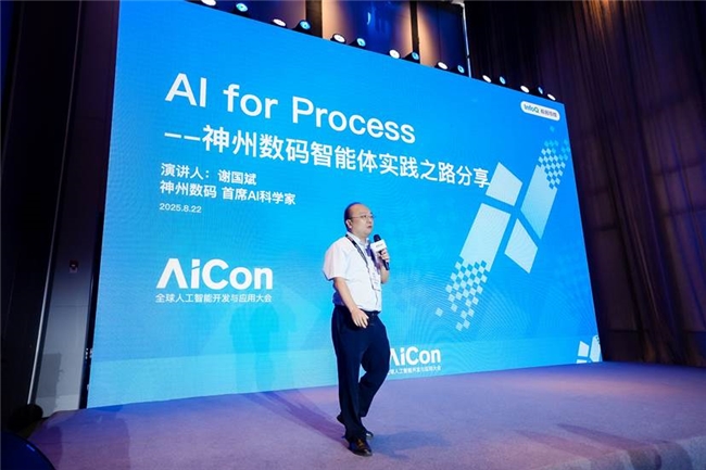 _src=https://aliypic.oss-cn-hangzhou.aliyuncs.com/Uploadfiles/20250829/2025082915045894.001.jpeg