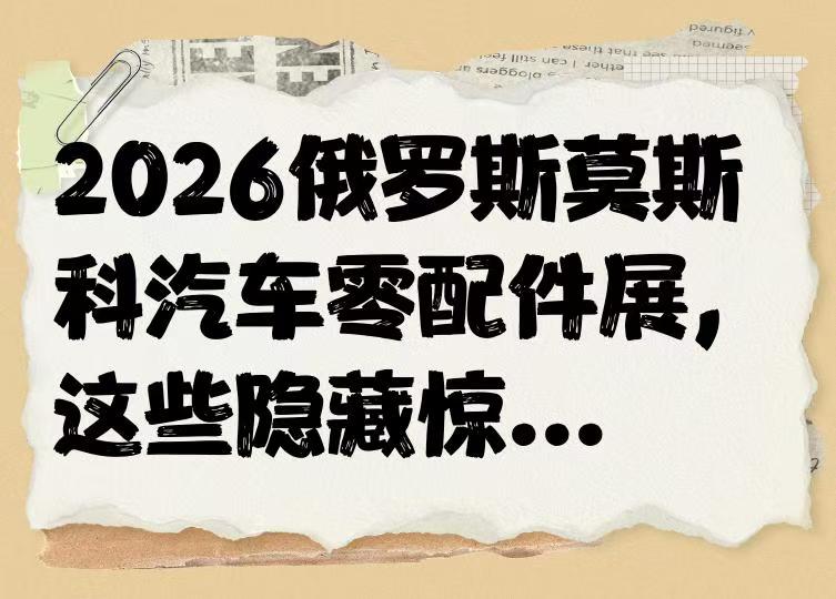 汽车零4.jpg