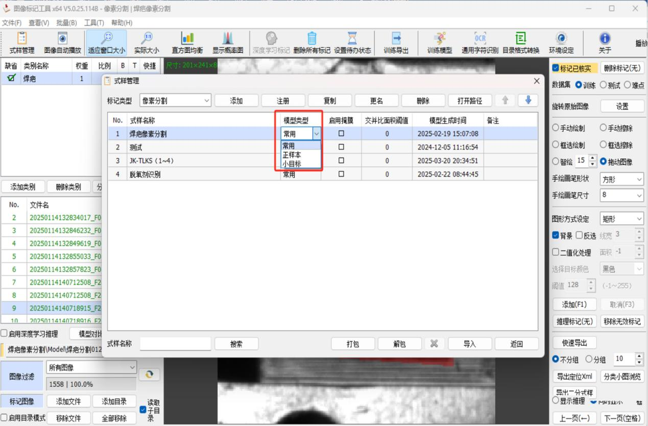 1757986898254209.png 产品解析9156.png
