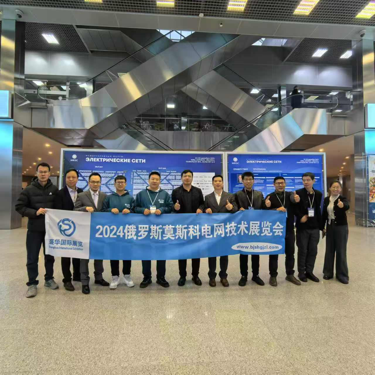 1760083192978281.jpg 莫斯科电力22.jpg