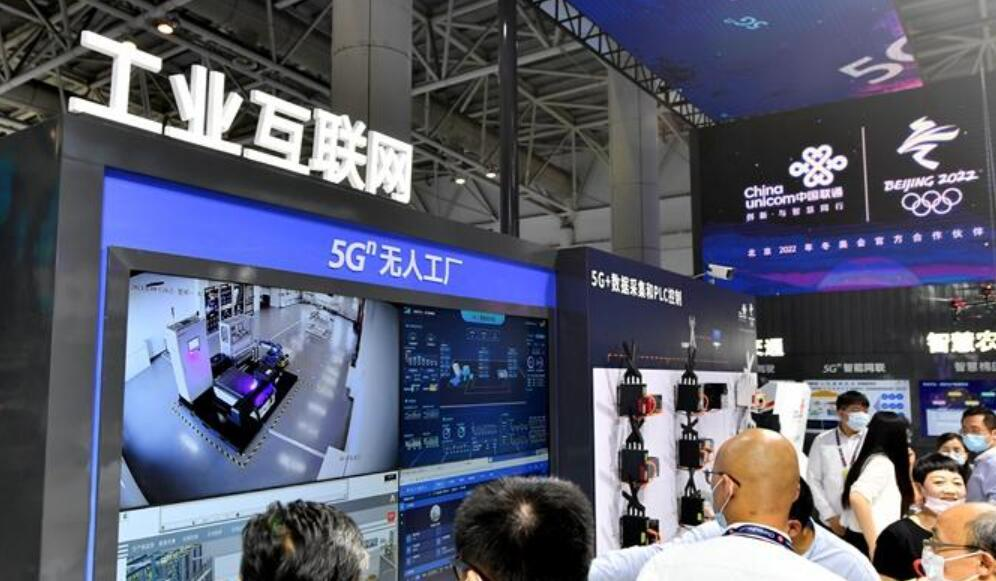 工业互联网1.jpg