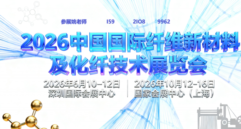 _src=https://www.expo169.com/file/upload/202510/23/094114701479.png