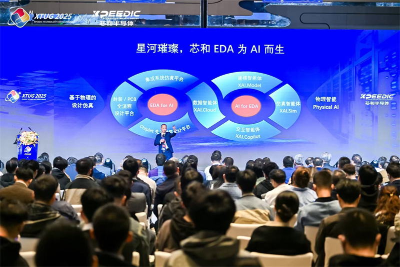 src=https://www.businesswirechina.com/files/news/2025/XPEEDIC-20251013-2.jpg