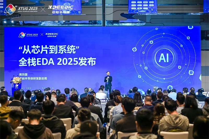 src=https://www.businesswirechina.com/files/news/2025/XPEEDIC-20251013-3.jpg