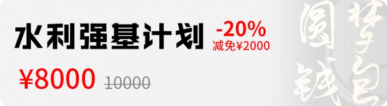1762188219619599.jpg 水里强基计划1(1)11.jpg
