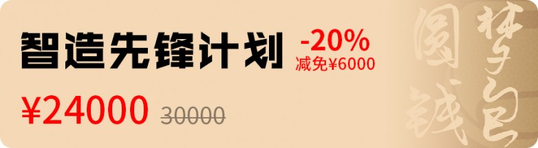 1762188223463261.jpg 水里强基计划2(1)22.jpg