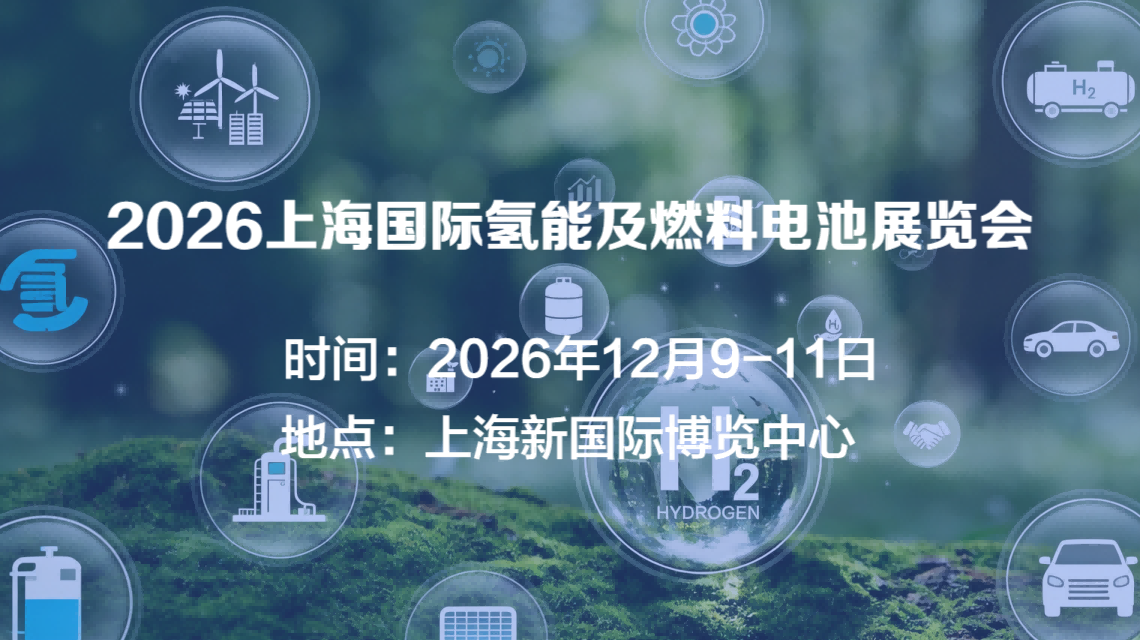 1778638674915590.jpg aaa氢能logo.jpg