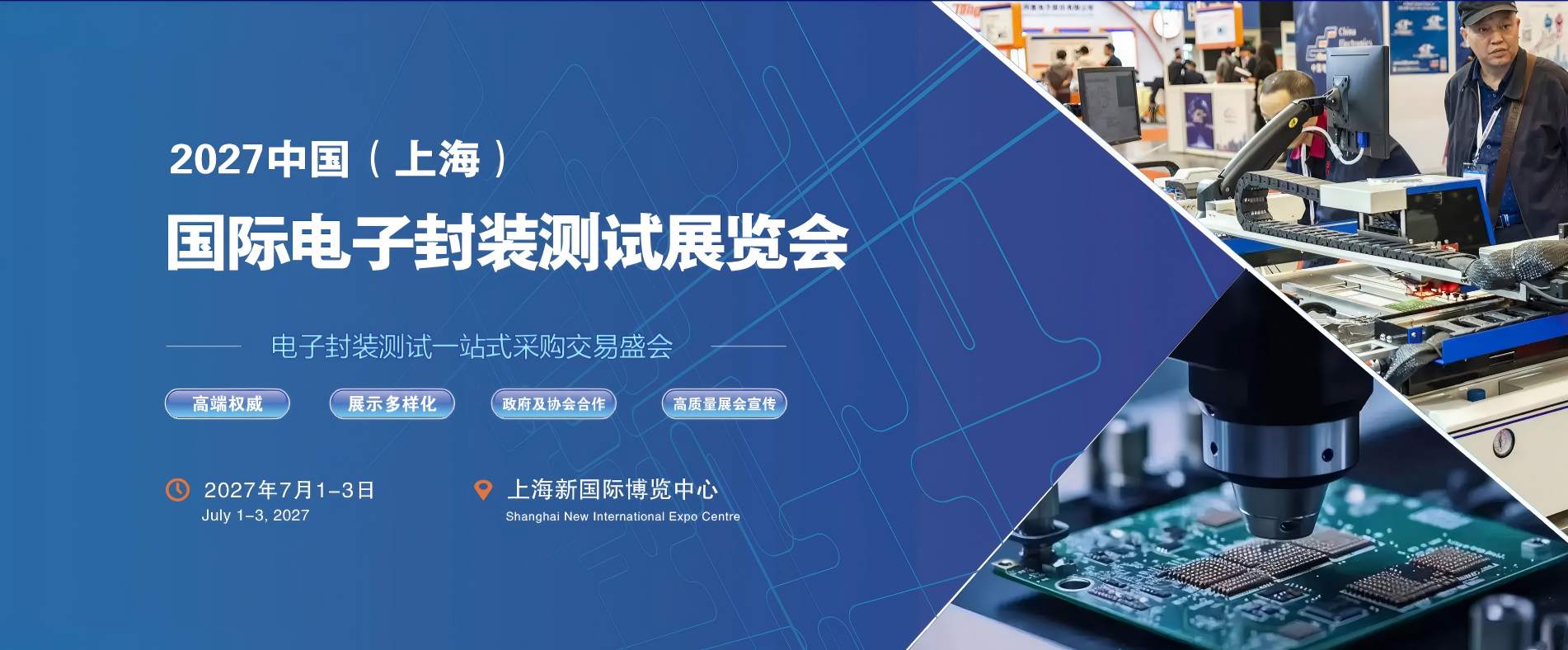 a电子封装logo.jpg