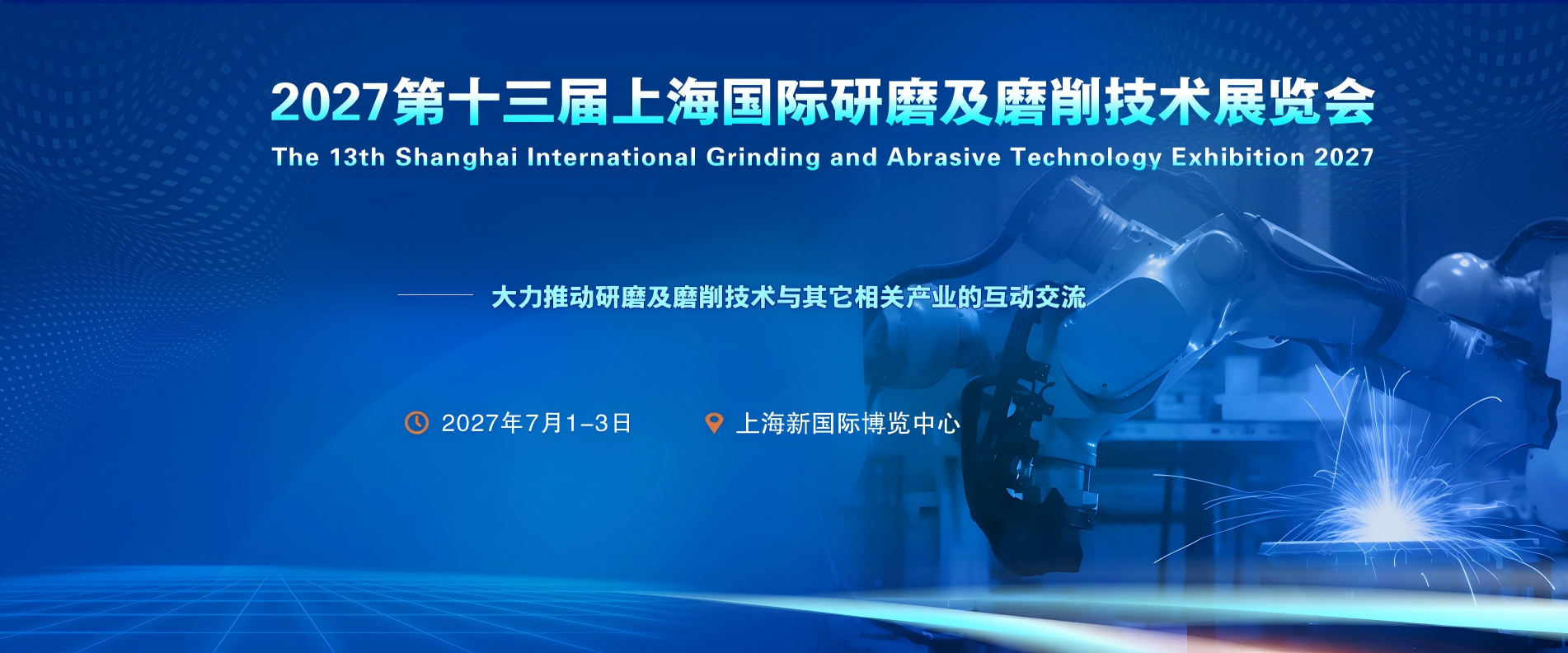 Aa研磨logo.jpg