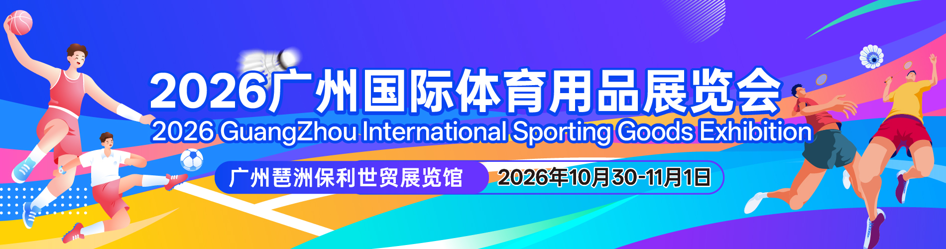 1782201062924037.jpg aaa体育用品logo.jpg