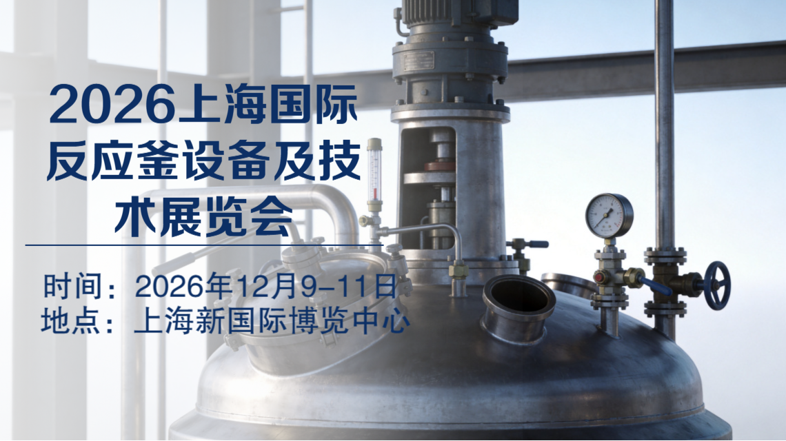 1782356554251081.jpg a反应釜.jpg