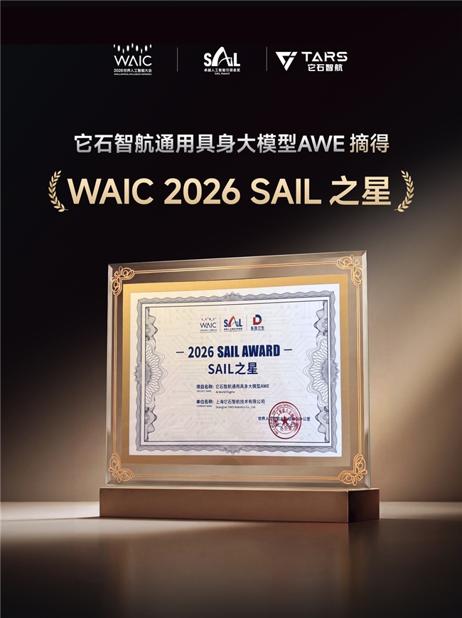 _src=https://mjpicpri.oss-cn-hangzhou.aliyuncs.com/Uploadfiles/20260720/2026072009573059274.002.jpeg