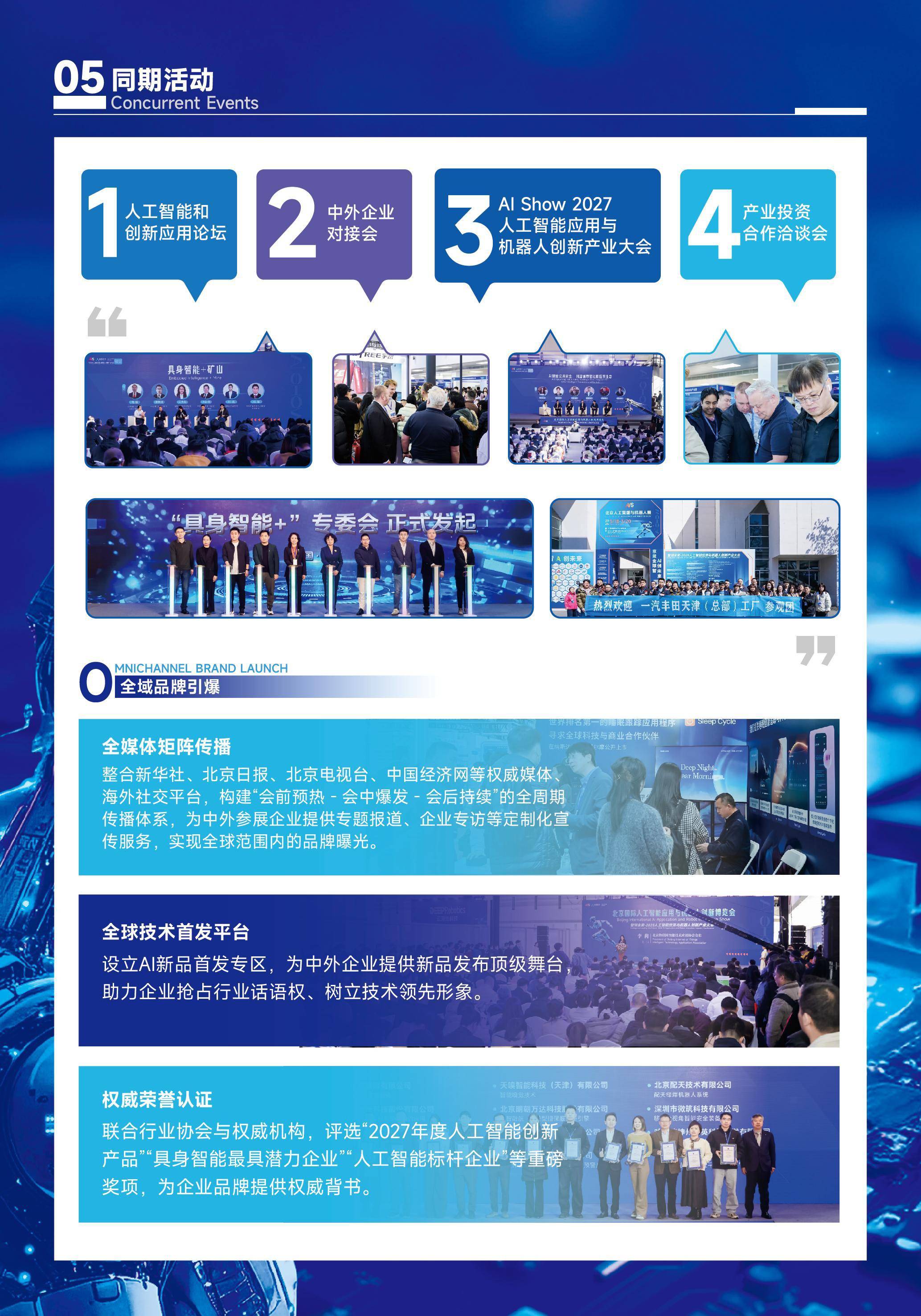 文章配图-2