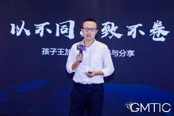 张辉