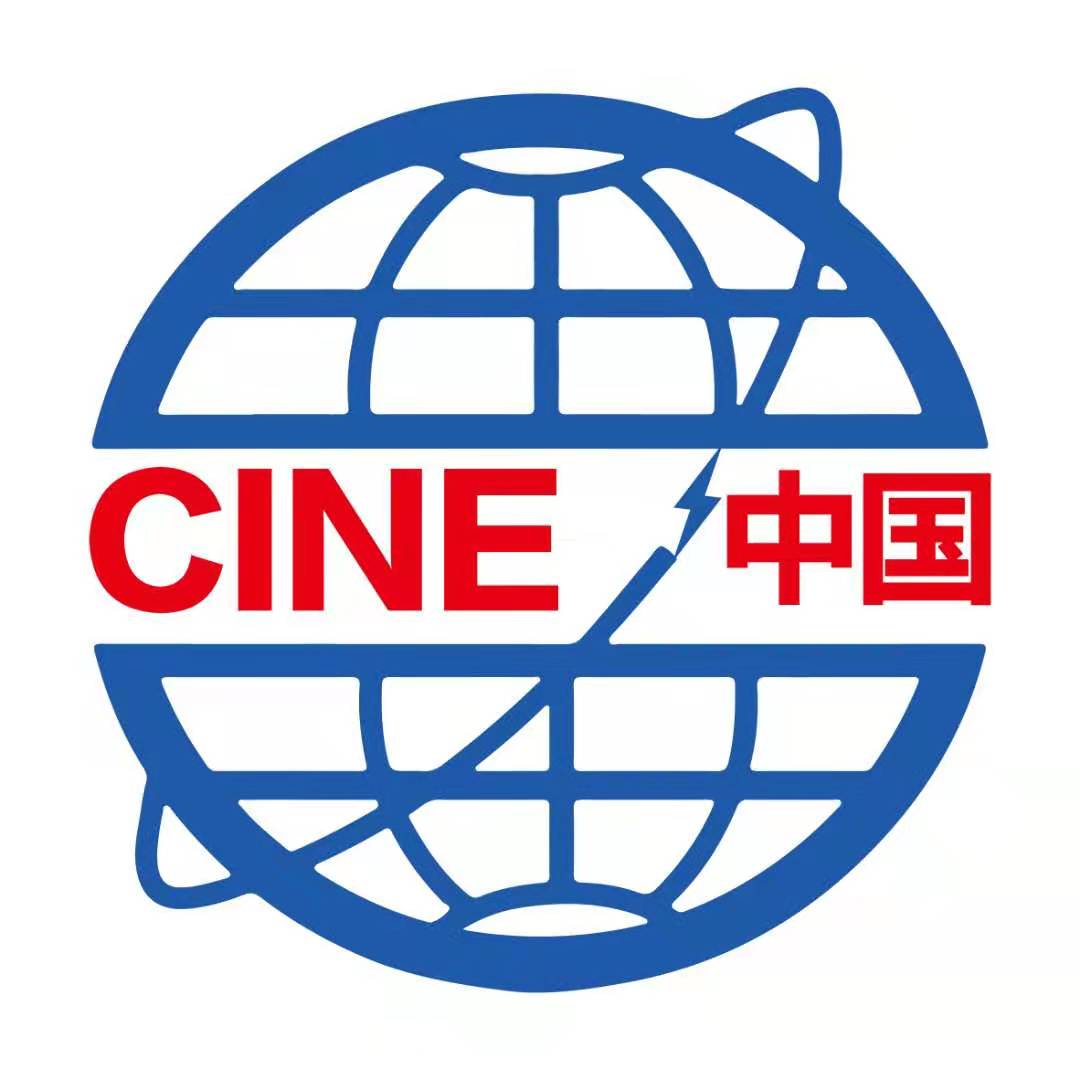 2025第十八届烟台国际核电工业及装备博览会