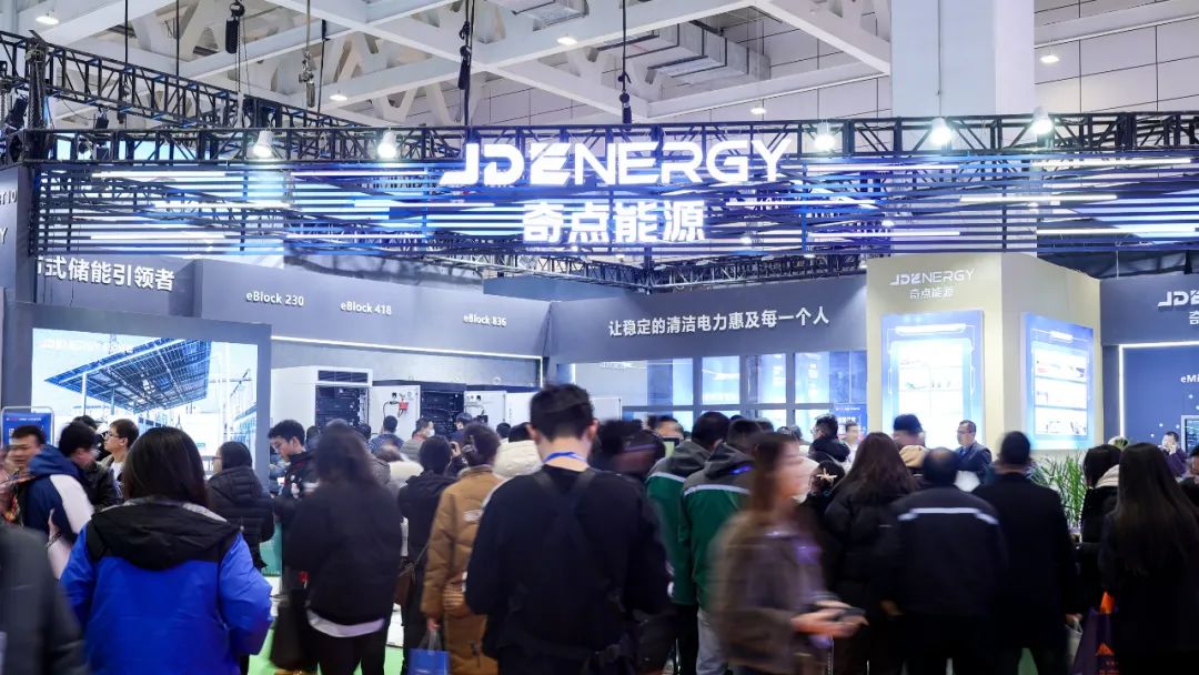A+中国（深圳）国际数字能源展览会（IDEE 2025）