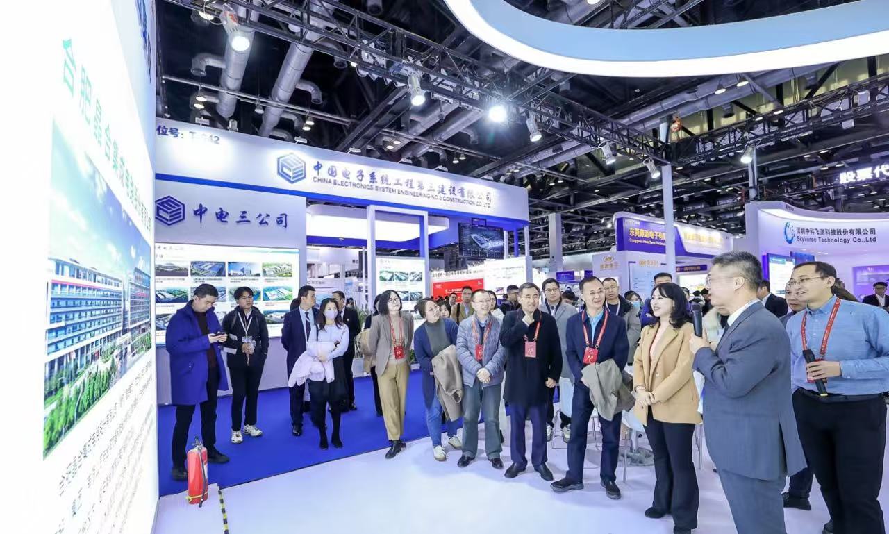 2025年北京国际芯片及芯片设计展览会（主办方）
