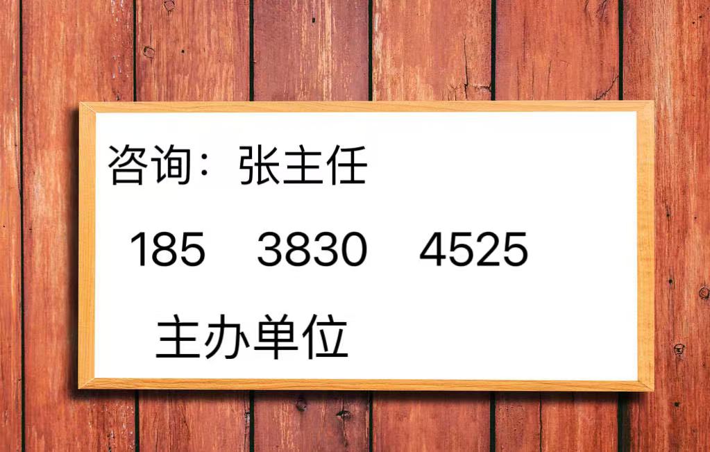 2025数字能源展/储能展会/深圳电力电工展
