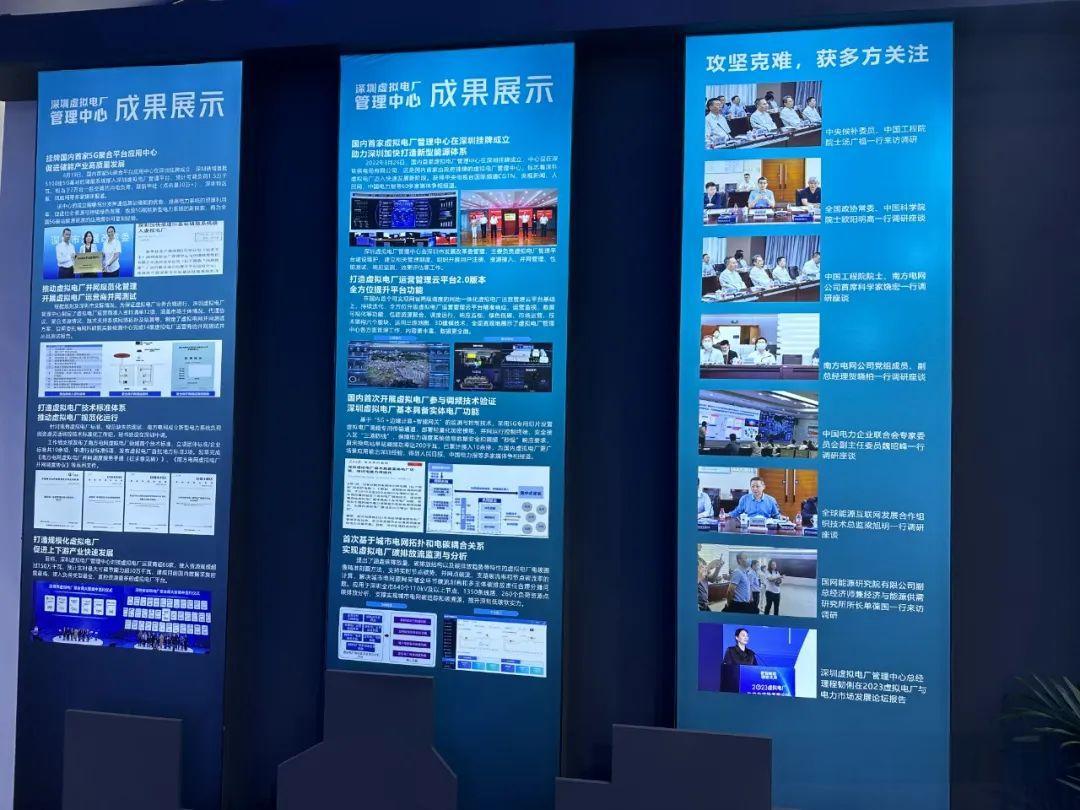 深圳国际数字能源展览会-2025年深圳数字赋能展|预留展