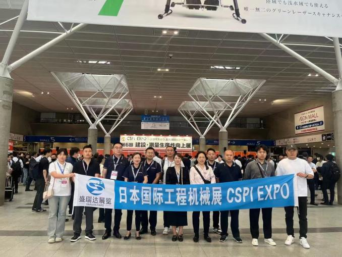2026年Welcome to《8th 日本国际工程机械及建筑测量展 CSPI - EXPO》官方资讯