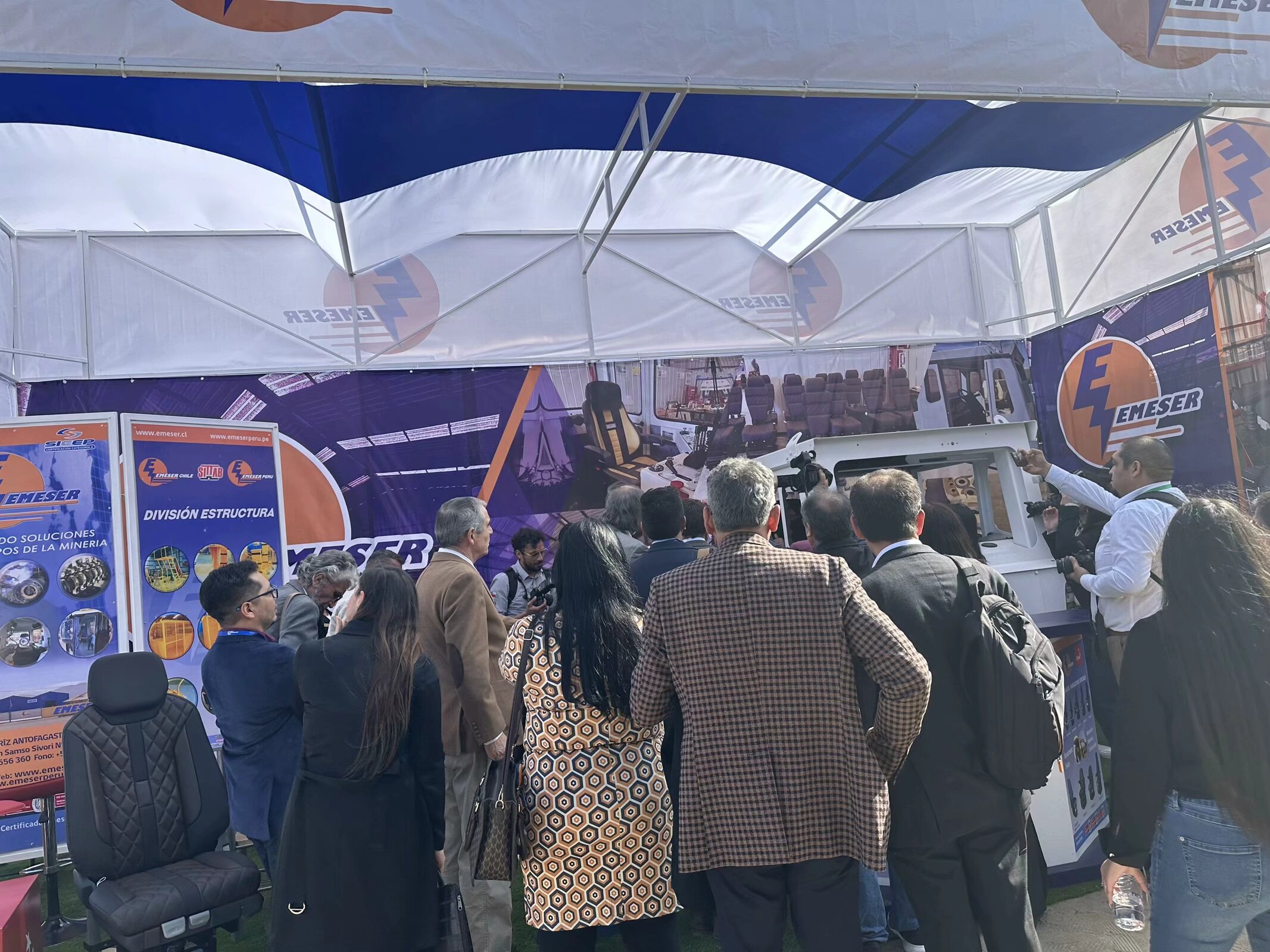 AI 激活南美新能源：2026 智利太阳能新能源展的智能引擎