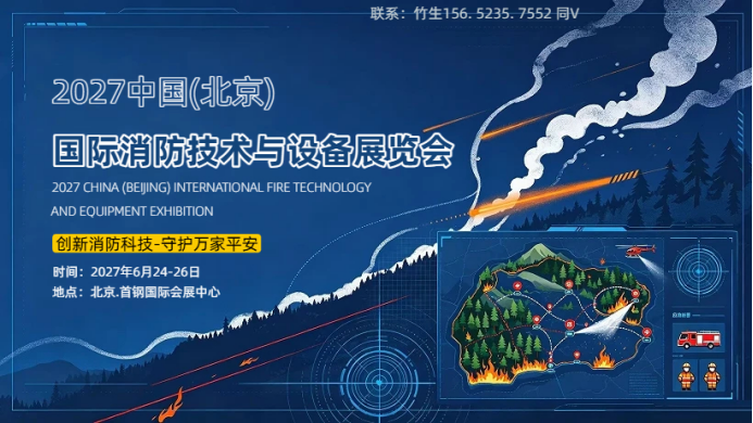 _src=https://www.scholat.com/resources/p_picture/youjingli_1791527849418.png