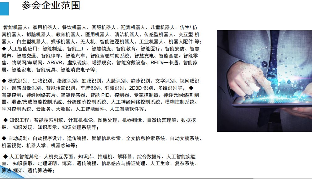 微信截图_20190416135302.png