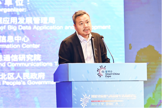 金山云描绘5G新图景：AI赋能未来城市生活