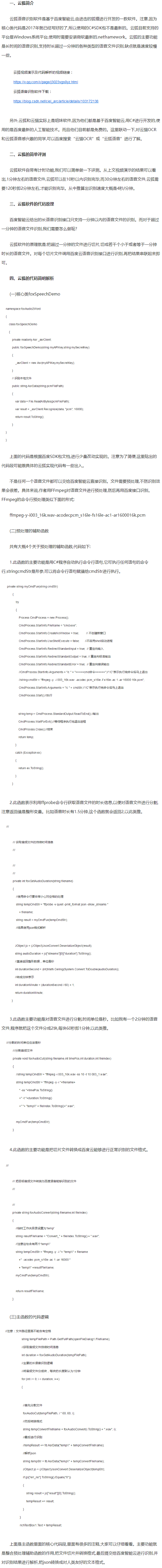 src=https://static-bucket.cnaiplus.com/d/file/p/ebea6f064d0bfc71fc4ae7d70caaafdf.png-wh_651x-s_271464247.png