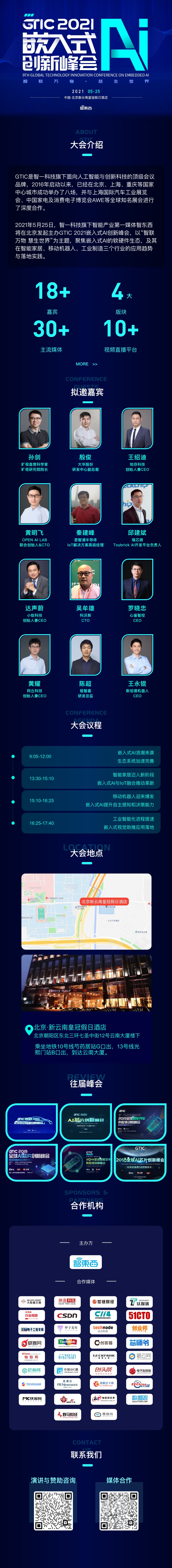 活动行3.png
