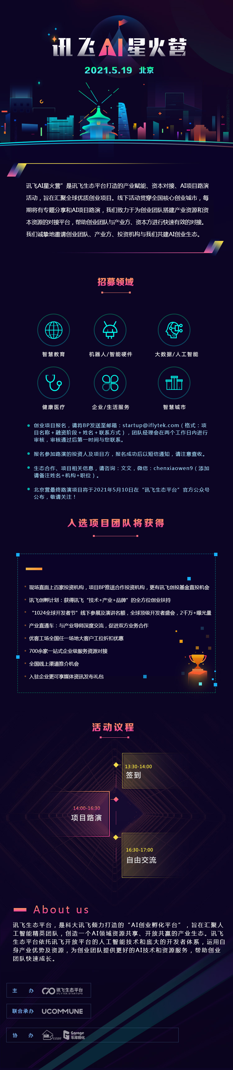 微信图片_20210426145829.jpg