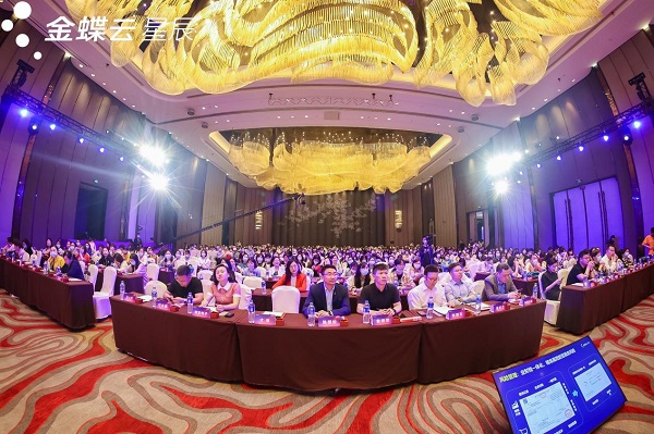 第六届金蝶云会计节盛大举行，为财会群体重塑价值